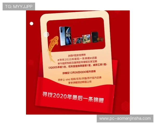 9170金沙官网登录优惠活动不断，丰富奖励助你轻松赢取丰厚福利