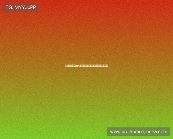 奥门金沙度假区app常见问题解答，解决使用中遇到的各种疑问