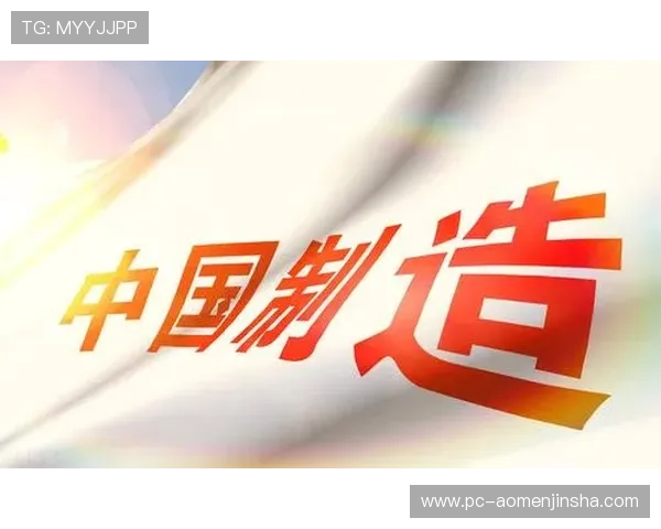 深入分析金沙公司全称的组成结构及其在行业中的地位和影响