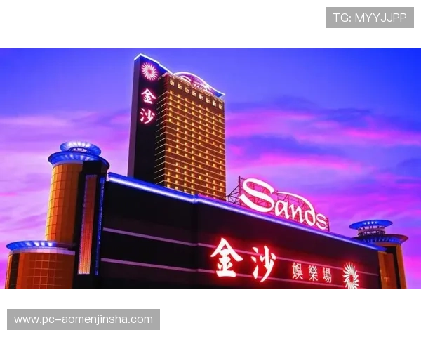 澳门金沙城金沙官方网站提供专业的客户服务团队，全天候为玩家解答各种游戏与账户问题