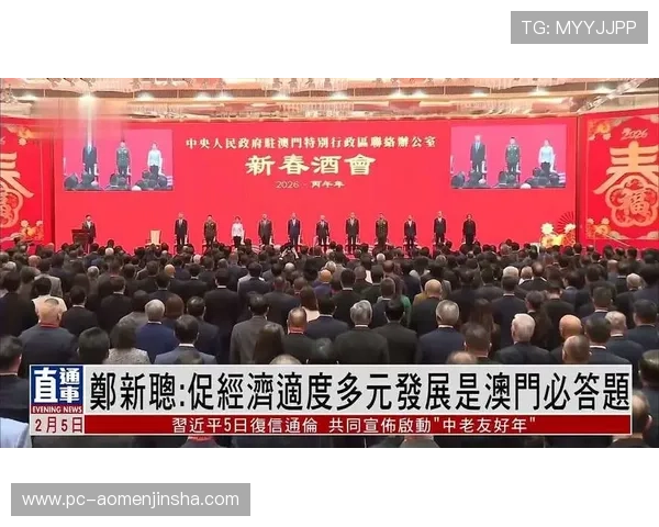 澳门金沙集团的历史背景分析：企业创始人、发展战略及其在澳门经济中的影响力