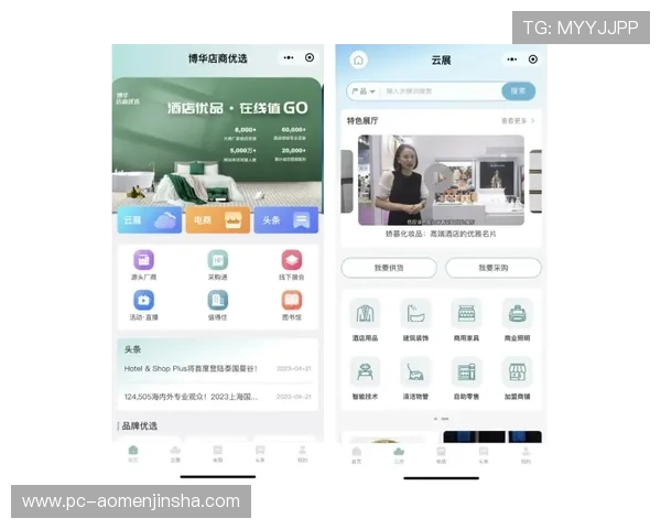 通过金沙中国官方网站预订酒店,享受专属优惠和优质的客户服务 通过金沙中国官方网站预订酒店,享受专属优惠和优质的客户服务