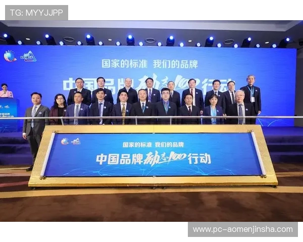 金沙国际计划强化品牌建设，提升国际知名度打造具有竞争力的旅游品牌形象