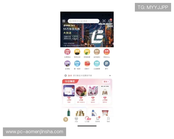 金沙国际会员积分兑换多重礼遇，享受专属优惠和尊贵礼遇尽在掌握中