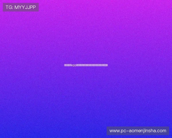 金沙娱乐城app下载官方平台，专业客服全天候为您提供优质服务