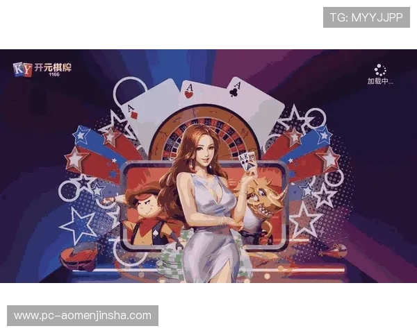 了解金沙app下载官网官方最新动态，掌握第一手游戏资讯与活动信息