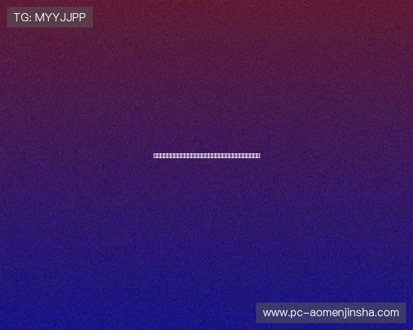 关于金沙旗舰网站的用户评价汇总，真实玩家分享游戏体验与平台优势