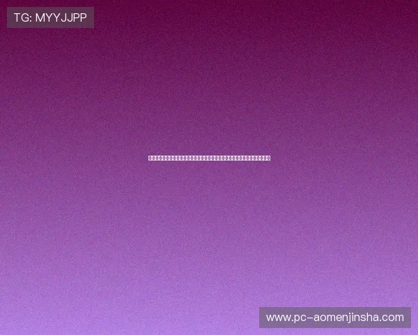 金沙娱乐欢迎你，安全可靠的游戏平台，保障每一位玩家的资金和个人信息安全