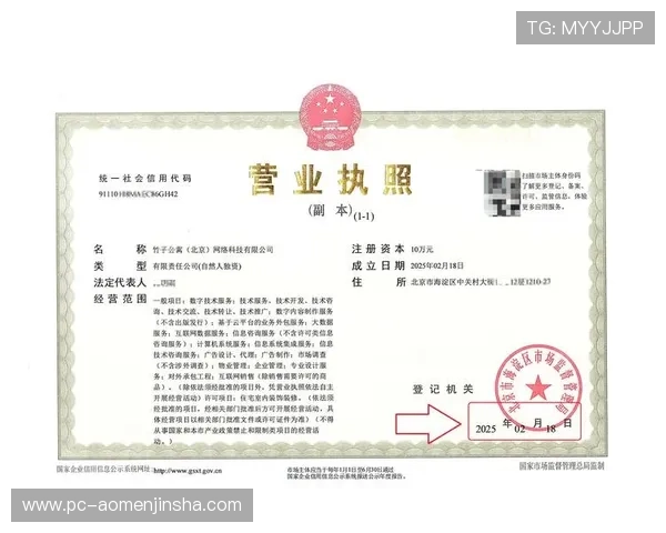 如何顺利完成金沙会员注册流程及常见问题解决方案