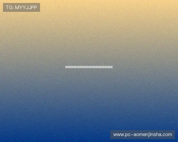 最新版本金沙娱乐场应用下载指南,帮助玩家轻松注册畅享丰富优惠福利 最新版本金沙娱乐场应用下载指南,帮助玩家轻松注册畅享丰富优惠福利