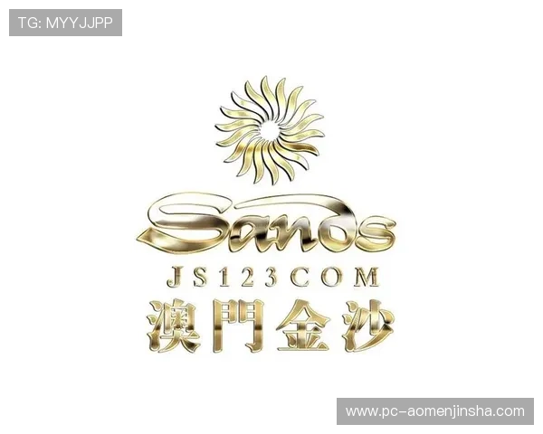 金沙国际澳门官方网站最新登录入口，提供安全稳定的在线娱乐体验推荐