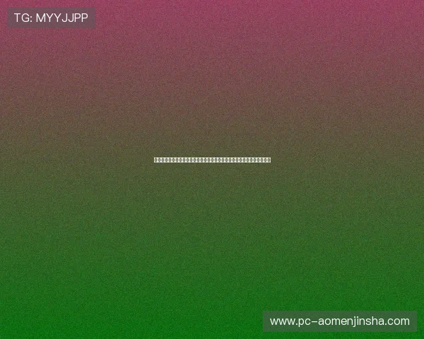 金沙娱乐注册平台安全可靠,提供多样化游戏选择与优质客服保障用户体验