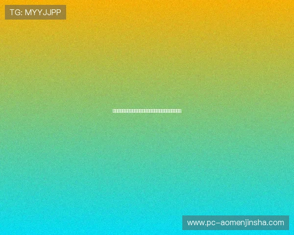 金沙娱乐备用平台多样化游戏类型满足不同玩家需求的全面分析