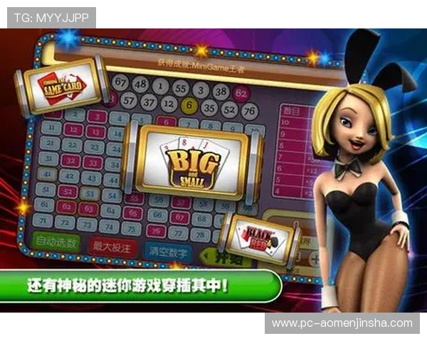 金沙娱乐城app官网支持多平台登录,随时随地畅玩热门老虎机和真人娱乐游戏 金沙娱乐城app官网支持多平台登录,随时随地畅玩热门老虎机和真人娱乐游戏