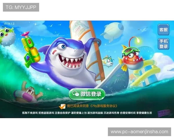 金沙游戏app大厅官方版入口免费下载,轻松登录畅玩多样游戏内容 金沙游戏app大厅官方版入口免费下载,轻松登录畅玩多样游戏内容