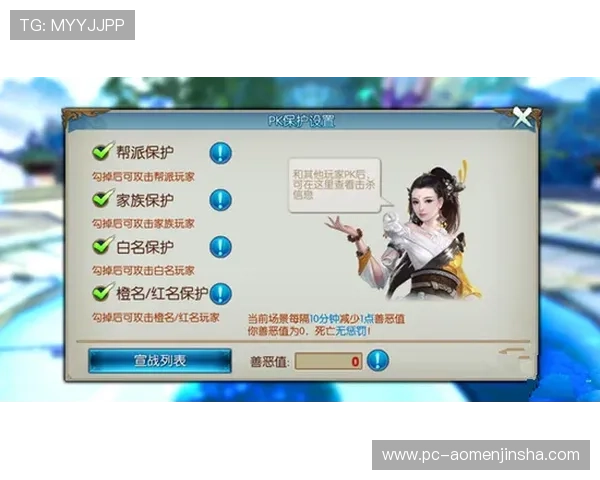 金沙旗舰网站游戏安全保障措施及玩家个人信息保护策略详解