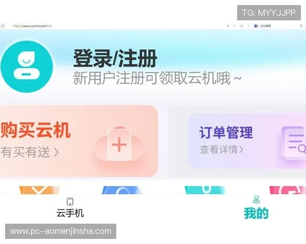 金沙手机游戏平台支持多种支付方式,保障玩家资金安全与快速存取体验 金沙手机游戏平台支持多种支付方式,保障玩家资金安全与快速存取体验