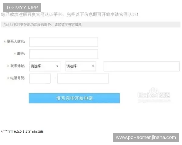 金沙文档下载官网确保所有下载资料的安全性与可靠性