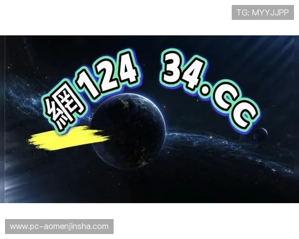 金沙澳门官方网下载官方平台提供最新版本下载指南，确保用户安全畅玩