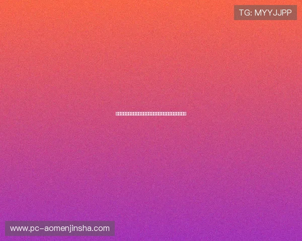 如何参与金沙国际优惠活动获取更多专属福利和优惠券详细指南