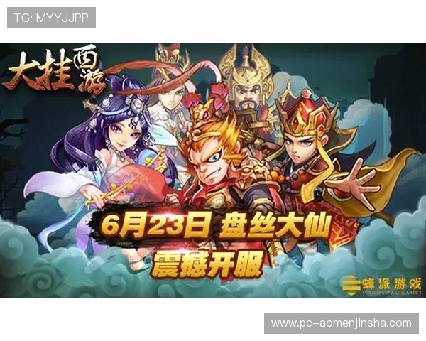 永乐高登录下载最新活动资讯,第一时间掌握游戏福利与优惠信息