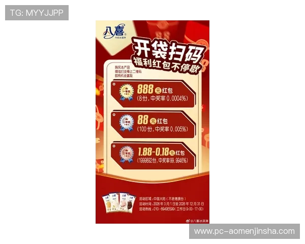 澳门利宝娱乐最新优惠活动不断，助力玩家轻松赢取丰厚奖励