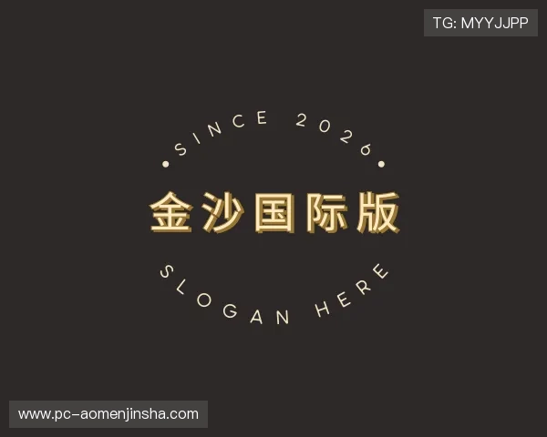 知道金沙国际版